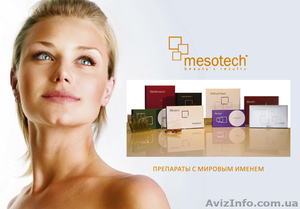 Обучение мезотерапии #896808