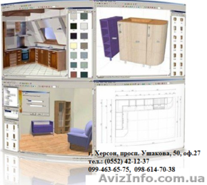 Программа PRO 100. Обучение,  работа выпускникам в Херсоне #906710