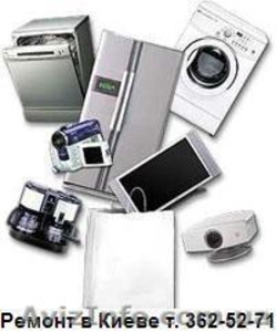 Ремонт стиральных машин. #901126