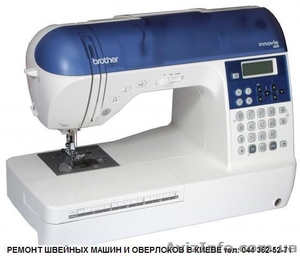 Ремонт швейных машин и оверлоков. #901117