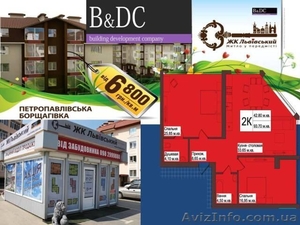 Продается 3 комнатная квартира,  в новом кирпичном доме,  просторная кухня #897679