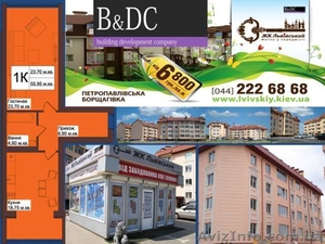 Продается 1 комнатная квартира в новом кирпичном доме с лифтом,  просторная кухня #897681