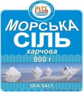 Продам СОЛЬ Морскую пищевую  в Луганске #906033