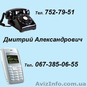 ремонт мониторов на дому у заказчика #904014
