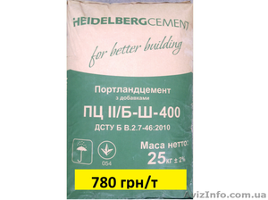 Цемент ПЦ2/Б-Ш 400-780 грн ОПТ. Производство г. Кривой Рог #906278