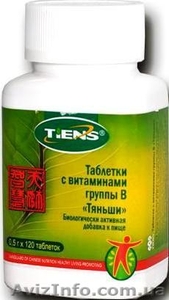 Витамины В Тяньши с доставкой #904568