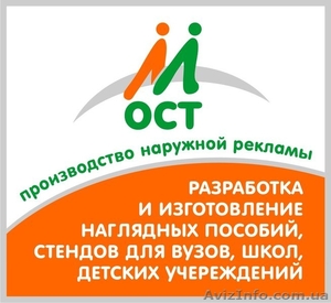 Реклама РЕклама Реклама #896843