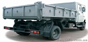 Металлолом Металолом #908661