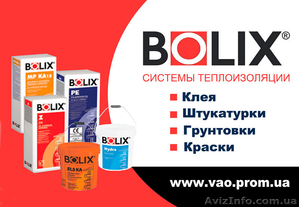 Польская строительная химия TM BOLIX,  продажа отделочных материалов #909796