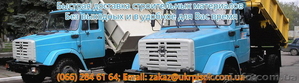 Продажа и доставка песка в Киеве,  купить песок в мешках Киев #915547