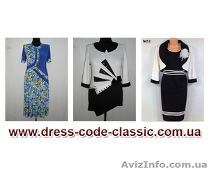 Женская одежда больших размеров оптом,  женская одежда для полных купить #916292