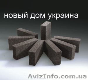 пеностекло цена пеностекло Киев цена пеностекло Украина піноскло #99272