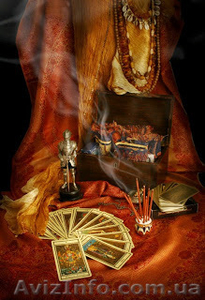  Таро - консультация #920808