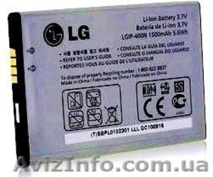 Аккумуляторная батарея для смартфона LG LGIP-400N #911998