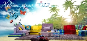 Модульный диван. Акция! #915990