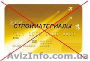 Интернет магазин строительных и отделочных материалов #916614