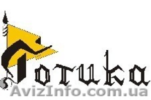 Торговая Группа 