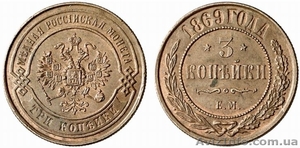 Куплю монеты. Дорого. Царской России,  СССР,  Украины. #912389