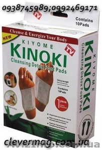 Китайские пластыри и тампоны оптом #918344