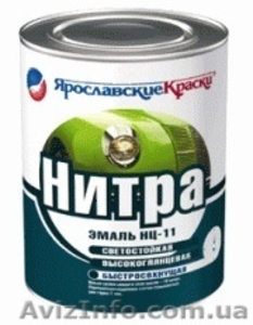 Нитроремонтная эмаль,  новая #911473