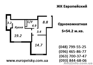1-я квартира (54, 2 м.кв.),  напрямую от строителей,  без переплат #708073