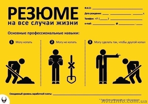 Промоутер,  распространитель,  раздача листовок,                                  #916445