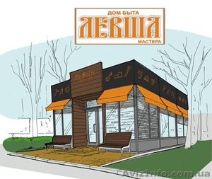 Различные бытовые услуги #917982