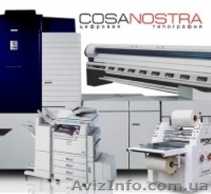 Визитки,  флаера,  буклеты,  широкоформатная печать #920295