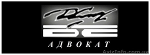 Налоговый спор. Решение проблемы. Юридическая помощь. Адвокат #916061