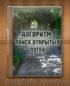 Удача,  богатство,  деньги в вашей жизни #911638