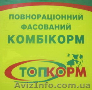 Комбикорм предстартовый #914329