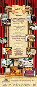 Ищем повара-универсала,  повара-мясника #913371