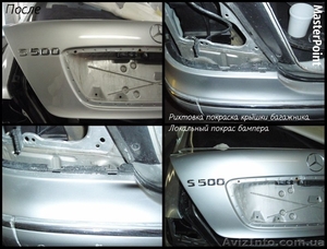 Покраска,  рихтовка,  ремонт бамперов #917064