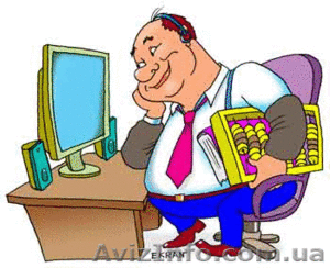 Спешите Скоро начало Бухгалтерия Курсы Академия успеха Николаев #912713