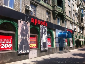 Магазин на пр. К.Маркса 88 #910902