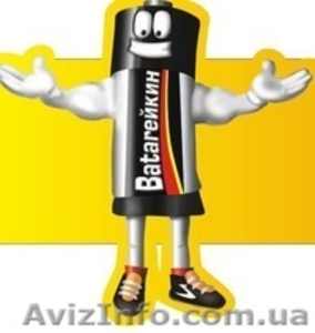 Интернет магазин Batareйкин #914387