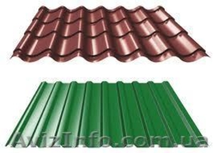 Металлочерепица,  Профнастил Германия,  Англия,  Польша,  Россия,  Италия. #918181