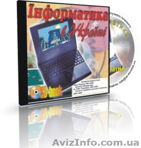 Подготовка IT специалистов #915775