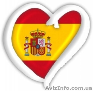 Заговорите по-испански с нашим учебным центром Академия Успеха #910044