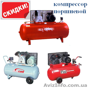 компрессоры поршневые #919501