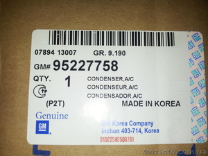 Радиатор кондиционера конденсатор (95227758) на Авео 3 #921946