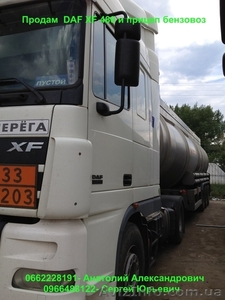 Продам  DAF XF 480 и прицеп бензовоз #914478