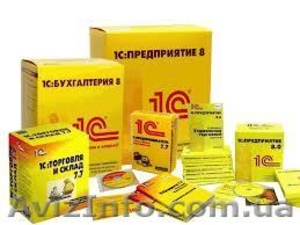 1С - установка,  обучение,  сопровождение #909649