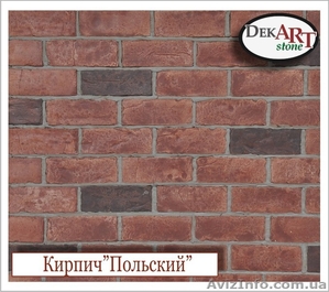 Декоративный (искусственный) камень,  сланец и кирпич от производителя. #836910