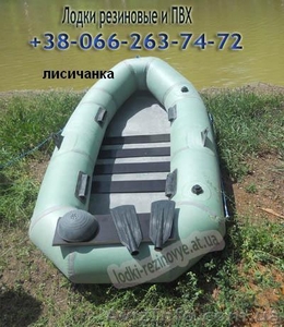 надувные лодки резиновые и надувные лодки из ПВХ продам оптом и в розницу  #912206