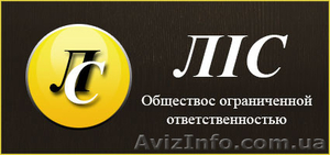 Предприятие 