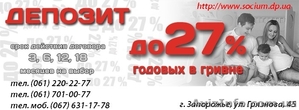 депозитний рахунок #910200