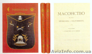 Куплю книги,  иконы,  картины. Дорого. #911260