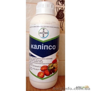 Заинтересован в покупке калипсо,  скор,  моспилан,  энвидор,  кораген. #914121