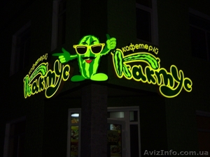 Вывески с двойным,  тройным объемом,  «Vector Art Group»,  г. Черкассы #919686